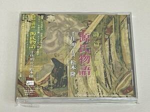 未開封◇詩篇交響曲「源氏物語」 千住明/松本隆/京都市交響楽団◇S37