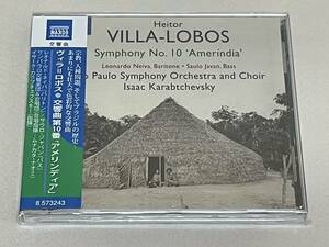 未開封 NAXOS◇ヴィラ=ロボス 交響曲第10番「アメリンディア」 カラブチェフスキー◇S30