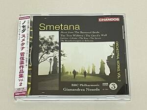 CHANDOS◇ノセダ指揮/スメタナ管弦楽作品集Vol.2/BBCフィルハーモニック◇S19