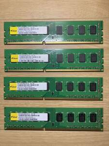 メモリー 8GB 2GB × 4枚 DDR3-1333 PC3-10600U 