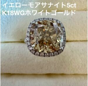 18金　ホワイトゴールド　黄色系モアサナイト　リング　指輪　5ct イエローダイヤモンド　リング 宝石 アクセサリー