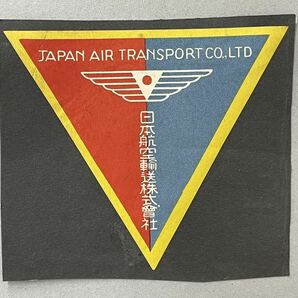 29. 航空会社ラベル6枚 ※それぞれ黒い台紙に貼り付けてあります 満洲航空株式会社／日本航空輸送株式会社JAL の画像5