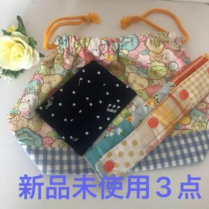 【新品3点】お弁当袋　水筒肩パッド　ポケットティッシュケース　新学期　入園　入学　女の子