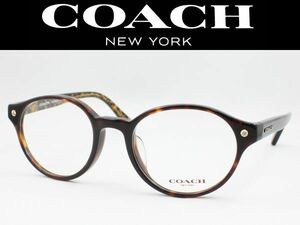 COACH コーチ メガネフレーム HC6099D-5394 度付き対応 近視 遠視 老眼鏡 遠近両用 正規品 ラウンド ボストン 丸メガネ アジアンフィット