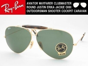 ケース茶 Ray-Ban レイバン RB3138-181 サングラス SHOOTER シューター ティアドロップ ナス型