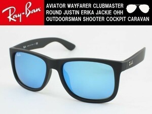 ケース黒 Ray-Ban レイバン RB4165F-622/55 サングラス JUSTIN ジャスティン ブルーミラー ミラーサングラス