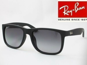 ケース黒 Ray-Ban レイバン RB4165F-622/T3 偏光サングラス JUSTIN ジャズティン グレーグラデーション マットブラック