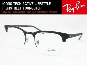 Ray-Ban レイバン RX3716VM-2904 メガネフレーム 度付きレンズ可 近視 遠視 乱視 老眼鏡 遠近両用 伊達メガネ サングラスPCメガネ