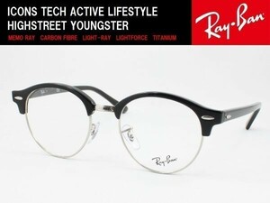 Ray-Ban レイバン RX4246V-2000 メガネフレーム 度付きレンズ可 近視 遠視 乱視 老眼鏡 遠近両用 伊達メガネ サングラスPCメガネ