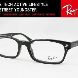 Ray-Ban レイバン RX5017A-2000 メガネフレーム 度付きレンズ可 近視 遠視 乱視 老眼鏡 遠近両用 伊達メガネ サングラスPCメガネの画像1