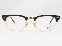 Ray-Ban レイバン サングラス RX5154-2372 51 ライトカラー 選べる6色 ライトブルー ニュークラブマスター 伊達メガネ UVカット ケース無し_画像2