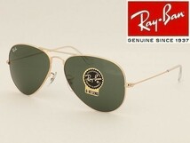 Ray-Ban レイバン RB3025-L0205 サングラス AVIATOR アビエーター アビエイター ティアドロップ_画像1