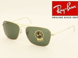 Ray-Ban レイバン RB3136-001 サングラス CARAVAN キャラバン