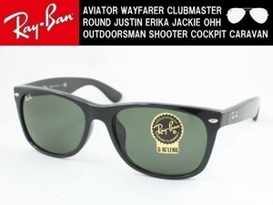 ケース黒 Ray-Ban レイバン RB2132F-901 58サイズ サングラス NEW WAYFARER ニューウェイファーラー 大きいメガネ ビッグサイズ BIG