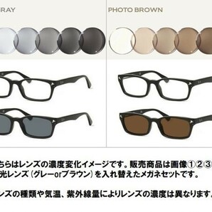 Ray-Ban レイバン RX5017A-2000 調光サングラスセット 度付き 度なし 伊達メガネ 老眼鏡 遠近両用 UVカット KJ降谷建志モデル 定番の画像4