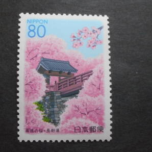 ふるさと切手 長野県 高遠の桜 2000年の画像1