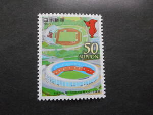 ふるさと切手　千葉県　第65回国体　千葉県総合スポーツセンター陸上競技場　2010年