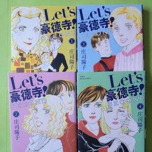 Let’s豪徳寺!SECOND 1~4巻