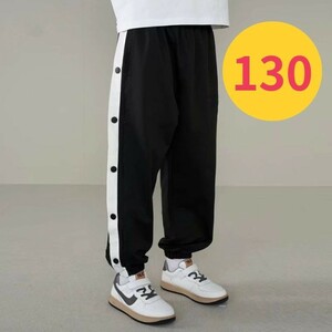  basketball jersey pants 130 size child sweat Mini bus button attaching 