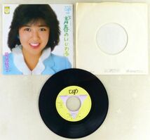 ■菊池桃子｜青春のいじわる／MY SICK ＜EP 1984年 日本盤＞デビューシングル 資生堂ヤング化粧品イメージソング_画像3