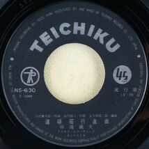 ■田端義夫｜島育ち／道頓堀行進曲 ＜EP 1962年 日本盤＞_画像6