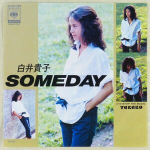 ■白井貴子｜SOMEDAY／STOP THE MUSIC ＜EP 1982年 日本盤＞4th 佐野元春のカバー