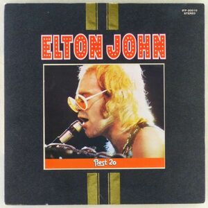 ■エルトン・ジョン(Elton John)｜Best 20＜LP 1973年 日本盤＞ベストアルバム ロケット・マン、ボクの歌は君の歌、人生の壁、ポスター付き