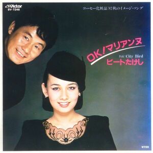 # Beat Takeshi lOK!ma Lien n|CITY BIRD <EP 1982 year Japanese record > Kose cosmetics '82 autumn image song genuine . Anne n