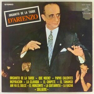 ■ファン・ダリエンソ楽団(Juan D'Arienzo)｜たそがれのオルガニート(Organito De La Tarde) ＜LP 1968年 日本盤＞アルゼンチン・タンゴ