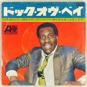 ■オーティス・レディング(Otis Redding)｜ドック・オヴ・ベイ(The Dock of The Bay)／スウィート・ロリーン ＜EP 1968年 日本盤＞の画像1