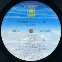 ■キャンディーズ｜THE BEST キャンディーズSHOP ＜LP 1977年 帯付き・日本盤＞ベストアルバム ジャケットカーバー付き_画像8