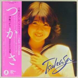 # Ito Tsukasa l. umbrella (Tsukasa) <LP 1981 year obi attaching * Japanese record >1st album young lady doll author : water .... Minami Kosetsu Kato peace . photographing :. mountain . confidence 