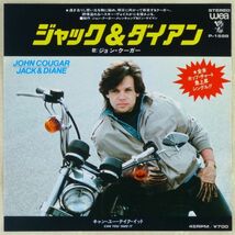 ■ジョン・クーガー(John Cougar)｜ジャック＆ダイアン(Jack&Diane)／キャン・ユー・テイク・イット(Can You Take It)＜EP 1982年 日本盤＞_画像1