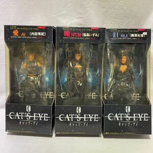 ツクダホビー　1/6 キャッツ・アイ コレクション シリーズ　No.1 愛(内田有紀)、No.2 瞳(稲森いずみ)、No.3 泪(藤原紀香)　未使用