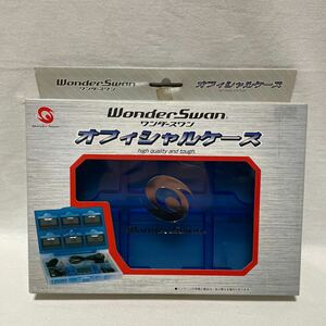 バンダイ　ワンダースワン オフィシャルケース　未開封　未使用　BANDAI WonderSwan