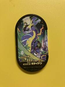 ポケモンメザスタ ゴージャススター4弾 SSミライドン