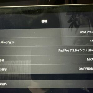 【美品】iPad Pro 第4世代 1TB 12.9インチ WiFiモデルApple スペースグレイ の画像3