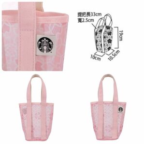 スターバックス ドリンクホルダー ドリンクバッグ サクラ 桜