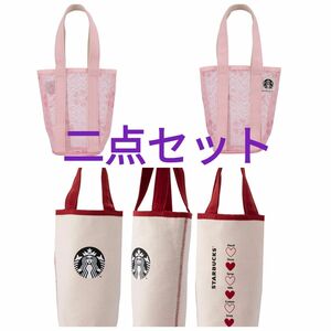 スターバックス ドリンクホルダー ドリンクバッグ サクラ バレンタイン セット