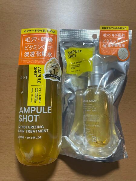 AMPULE SHOT アンプルショット ローション セラム 2点 セット 化粧水 美容液 ビタミンC