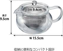 HARIO(ハリオ) 茶茶急須 透明 実用容量450ml 丸 電子レンジ対応 CHJMN-45T_画像3