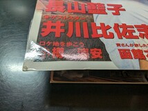 男はつらいよDVDマガジン 寅さん (外箱 冊子付)　　　　　VOL.12「望郷篇」_画像6