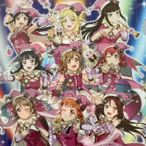 【ラブライブ!スクフェス感謝祭2018～Go!Go!シャンシャンランド～(Aqours)】A4クリアファイル