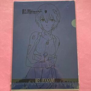 【エヴァンゲリオン～初号機vs第13号機～：一番くじ H賞(綾波レイ/碇くんがもう…)】A4クリアファイルセット(2枚組)の画像3