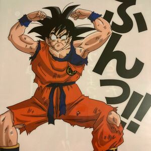 ◎【ドラゴンボール STRONG CHAINS!!：一番くじ H賞(孫悟空＆ラディッツ)】名言クリアファイルセット+ステッカー