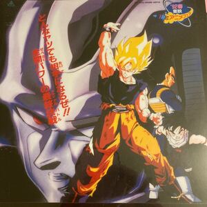 【ドラゴンボール超 THE 20TH FILM(激突!!100億パワーの戦士たち/極限バトル!!三大超サイヤ人)】クリアファイルセット