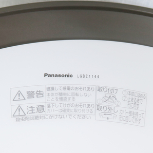 644【使用期間約1年】 Panasonic パナソニック LED 昼光色・電球色 シーリングライト LGBZ1144 リモコン調光 リモコン調色 ～8畳 4100lm 2の画像7
