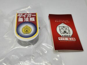 レトロ看板 タイガー魔法瓶　他