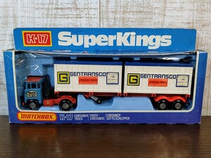 MATCHBOX マッチボックス Super Kings トレーラー ミニカー☆当時物☆絶版☆ビンテージ☆スーパーキングス☆コンテナトレーラー☆現状品