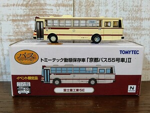 TOMYTEC バスコレクション 動態保存車 京都バス 55号車Ⅱ 富士重工業5E ミニカー/Nゲージ/イベント限定品/バスコレ/バス/ストラクチャー